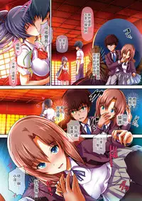 [Maruwa Tarou] Shoujo Mysterica [Chinese]