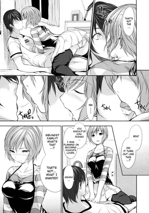 Attracted by Physical Looks Only!