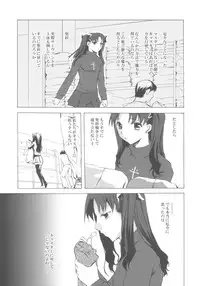 (CR37) [Clover Kai (Emua)] Face III stay memory so truth (Fate/stay night)