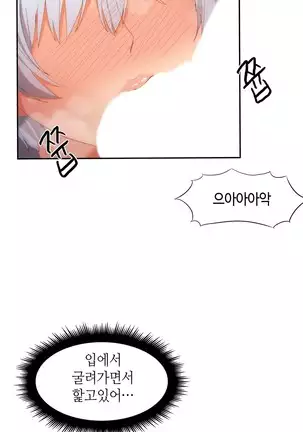 Hari's Lumpy Sharehouse Ch.0-29