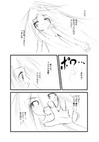 [Hakujira Umineko Dan (Siam)] Shiro Shachi no Platina "The Platinum Legend" [Digital]