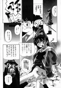 [Hayashi Mario] MARIO-NET