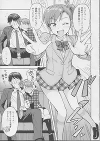 (C83) [PLANT (Tsurui)] Ami Mami Mind 3 (THE IDOLM@STER)