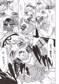 [Handsome Aniki (Asuhiro)] Ultra Happy School Life (To Heart 2)