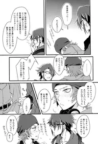 (C85) [Yuushiki (Usa)] Cocktail Party Effecter (K)