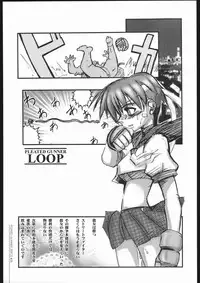 [HGH (HG Chagawa)] Pleated Gunner #02 - Uranus (Street Fighter)