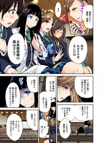 [Okumori Boy] Oretoku Shuugakuryokou ~Otoko wa Jyosou shita Ore dake!! Ch. 1-23 [Digital]