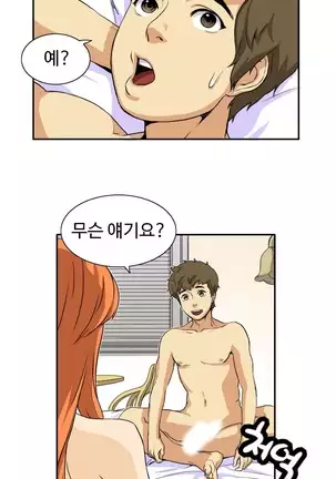 Chauffeur Service Ch.1-30.5