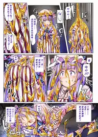 (Reitaisai 11) [Shirokurousa (Sugiyuu)] Honey x Honey (Touhou Project) [Chinese] [靴下汉化组]