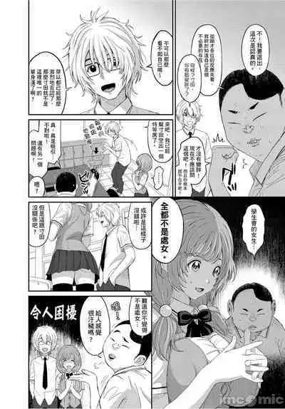 Hinamix | 日菜有够骚