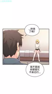 老师,好久不见【chinese】15-20