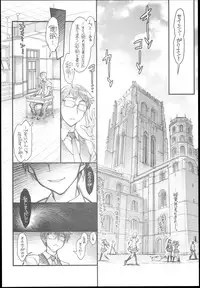 (C85) [Kashiwa-ya (Hiyo Hiyo)] Saimin Gakuen Rankou-Ka -CONCEPT-