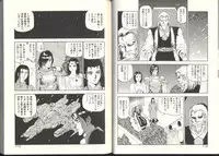 [Kono Donto] Dorei Senshi Maya / Slave Warrior Maya Vol.3