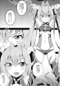 (CT25) [HEATWAVE (Yuuhi)] Ore, xxx ni Narimasu. 2 (Ore, Twintail ni Narimasu.)