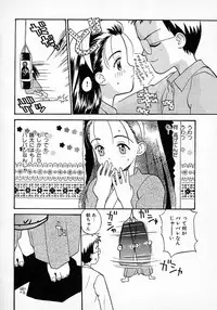 [Hanamizawa Q tarou] Honey Blue (1998-08-01)