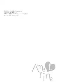 (C88) [Rubens Tinctura (Ibn)] Ametrine (NARUTO)