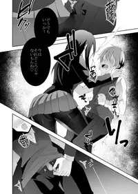 [Blitzkrieg (Himeno)] Yasashii Senpai no Amai Wana