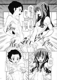 (Shota Scratch 27) [Shoshi Magazine Hitori (Various)] GMF