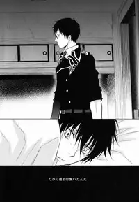 (SPARK7) [FIZZCODE (Satonishi)] Shandy (Ao no Exorcist)