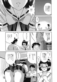 [KIKI] Goukan Honnou - Rape the Sex Drive