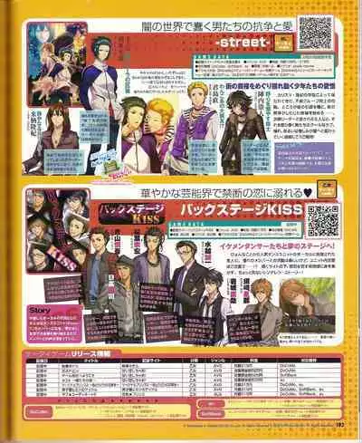 Cool-B Vol.24 2009-03