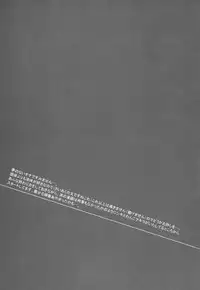 [INUGATA SUMMIT (fujino)] Mill Milk (Togainu no Chi)