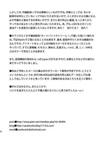 (C78) [SANDWORKS (Suna)] Yoko Shasei Shuu 3 (Tengen Toppa Gurren Lagann)