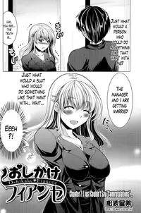 [Matsunami Rumi] Oshikake Fiancée Ch. 1-8 [English] [Lazarus H]
