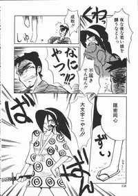 [Yokoyama Chicha] Shabon Okusama | Madam Sabon