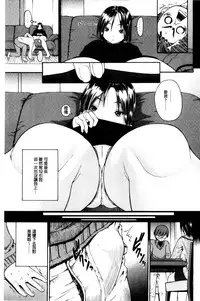 Service Time LOVER | 特別服務時間的LOVER