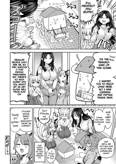 Makikomi Ch. 2-6