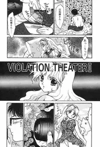 [Ayano Rei] Nurse Angel