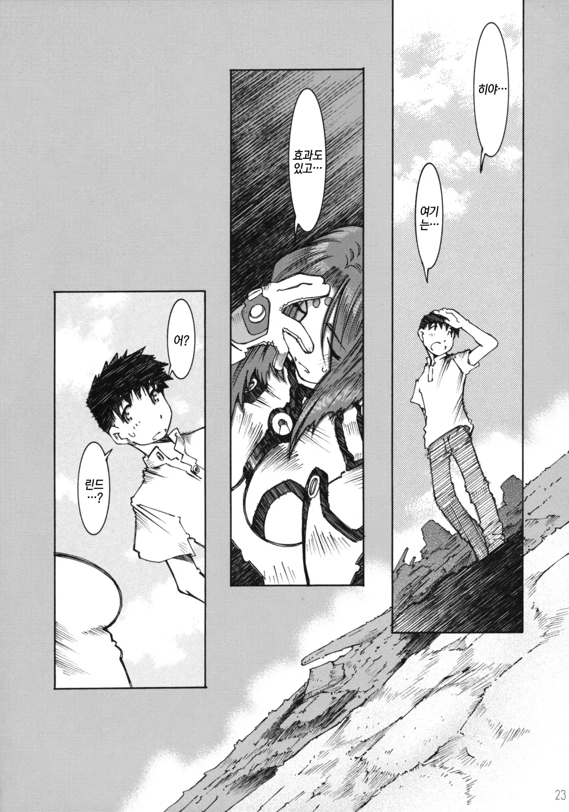 Candy Bell 4 Pure Mint Candy