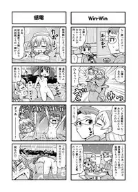 Nonki BOY Ch. 1-48