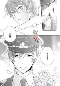 (Renai Survival 2) [Kyuukyuubako (Band Aid)] Bird in a cage (Free!) [Chinese]