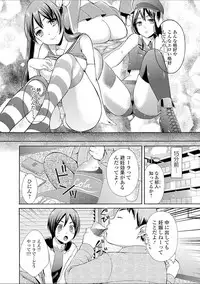 [Oonuki Makuri] Hounyuu Eromangaka no Oshigoto ~Mojoman, Haramu~ [Digital]