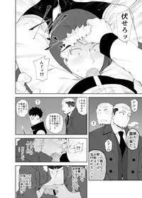 [anything (naop)] capture:3 [Digital]