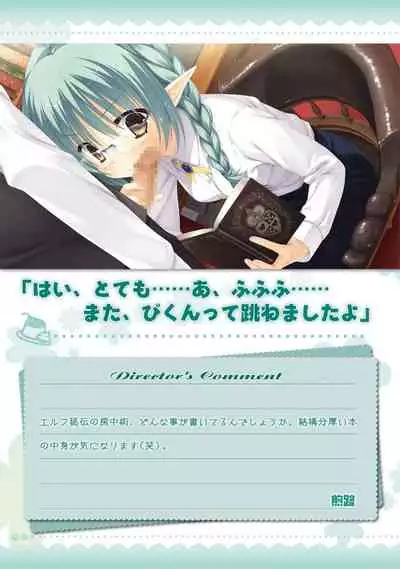 AMAIRO ISLENAUTS OFFICIAL VISUAL FAN BOOK