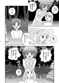 [Doudantsutsujitomonokai (Doudantsutsuji)] Born to Be Wild (Jurassic Tripper) [Digital]