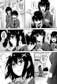 [Goban] Ikkyuu Nyuukon - Only My Oppai Soul [Chinese] [開坑當做例行重嵌組中文化]