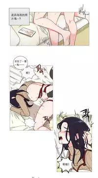 [The Jinshan] Sadistic Beauty Ch.1-29 [Chinese] [17汉化]