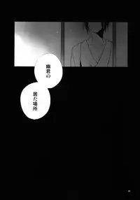 (C81) [QQaid (Nekoyama Kuro)] RECORD #01 (Durarara!!)