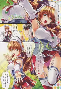 (C89) [Shiraki no Kobeya (Sakaki Maki)] Littorio (Kantai Collection -KanColle-)