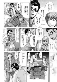 [Kogaino] Maji, Panee!