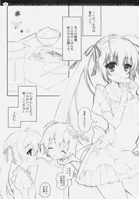 (SC51) [8%milk. (Utase Yui)] Harumachi bloomin'! (Yosuga no Sora)