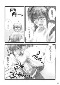 (C72) [Mieow (Rustle)] Lolita Complex Series