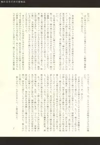 (Ikai Toshi no Arukikata) [Allworld (Kamo)] Cherry Pop (Kekkai Sensen)