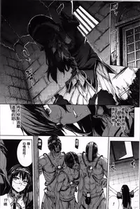 [Erect Sawaru] Shinkyoku no Grimoire II -PANDRA saga 2nd story- [Chinese]