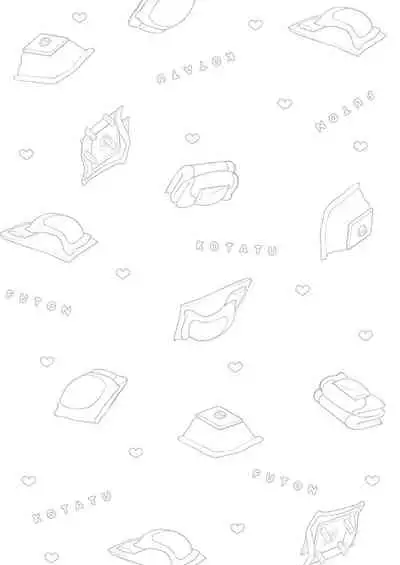 ふとんとこたつ~愛用の寝具が擬人化したら、恩返しに愛されまくる逆ハーレムが待っていました~