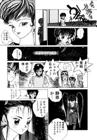 [Tomonaga Kazu] Shalala